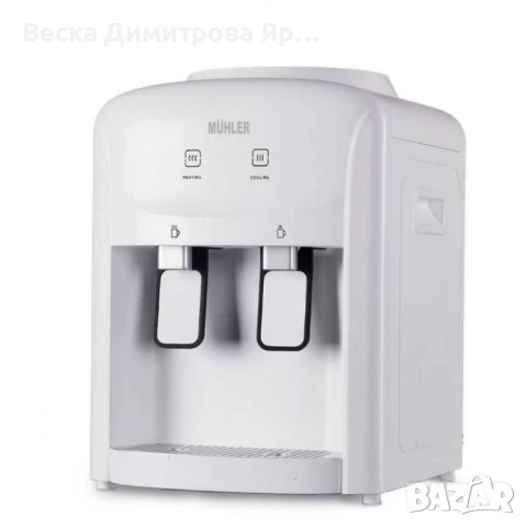 Диспенсер за вода, 570W, електронно, снимка 7 - Друга електроника - 51112724