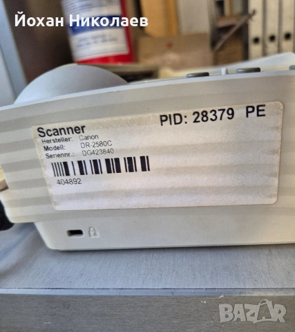 Запазен скенер Canon DR-2580C, снимка 2 - Принтери, копири, скенери - 53279605