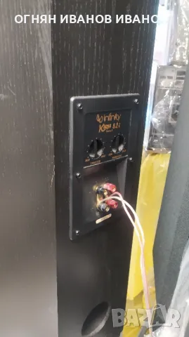 Infinity Kappa 8.2i

от Германия, снимка 5 - Тонколони - 48345757