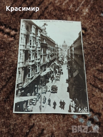 Винтидж ПОЩЕНСКА Картичка Сарагоса. , снимка 9 - Филателия - 53206280