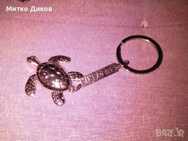 метален ключодържател костенурка България за късмет и пари нов, снимка 2 - Колекции - 53071177