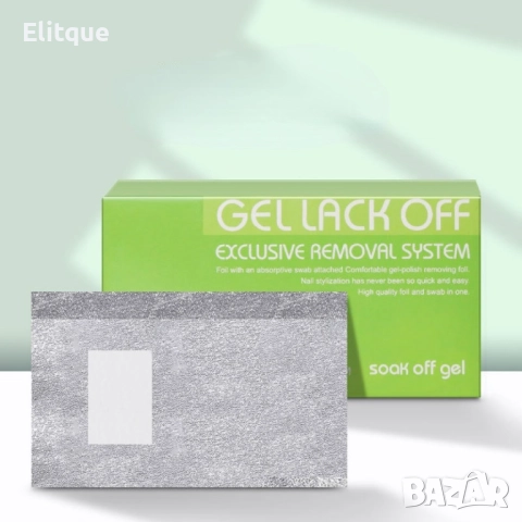 Фолио за премахване на гел лак 100 бр. в опаковка 10,5*8,5CM, снимка 5 - Други - 52895002