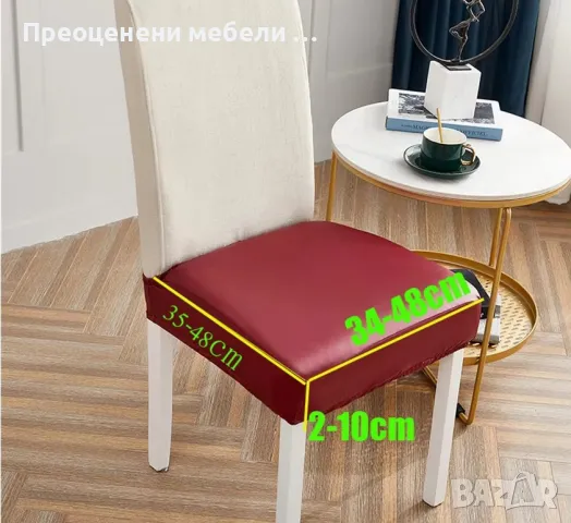 Калъфи  за седалка на стол - кафяво, сиво, снимка 3 - Други - 48391816