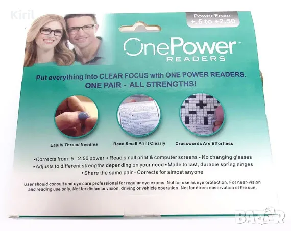 Автоматично регулиращи се бифокални очила, Унисекс, One Power Readers, снимка 7 - Слънчеви и диоптрични очила - 47423590