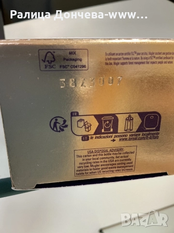 Парфюм без целофан-Mugler-Alien-Extraintense-EDP-Intense, снимка 3 - Дамски парфюми - 52199181