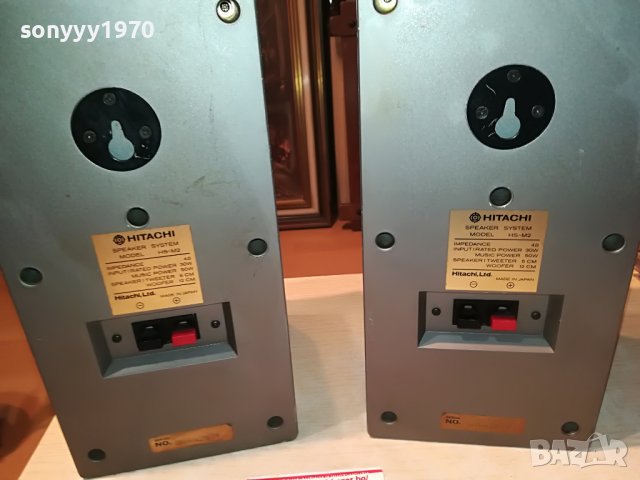 HITACHI 2WAY-MADE IN JAPAN 1409221330, снимка 15 - Тонколони - 38000120