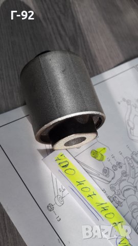 7D0407140A**NEU**VAG**T 4**1991-2004**Тампон за носач**, снимка 5 - Части - 43594702