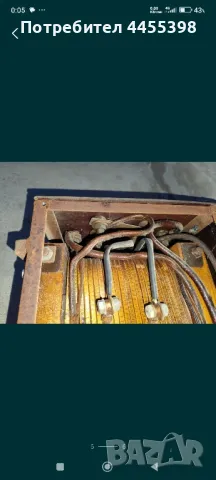 Електрожен , снимка 5 - Други машини и части - 50182284