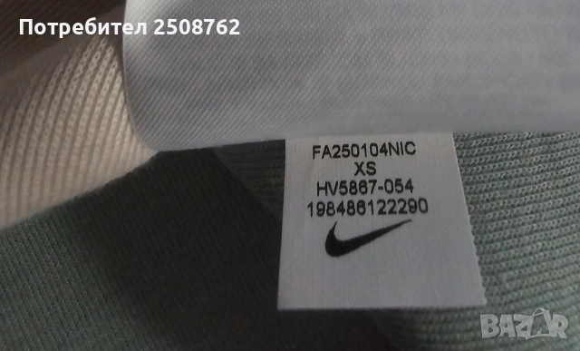 Nike Tech fleece оригинален комплект , снимка 3 - Детски анцузи и суичери - 51654345