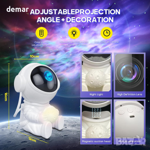 Звезден галактически светлинен LED проектор астронавт с дистанционно управление и таймер, снимка 6 - Прожектори - 44881842