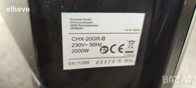 Стъклен конвектор CHX-20GR-B(LED), снимка 5 - Отоплителни печки - 53451461