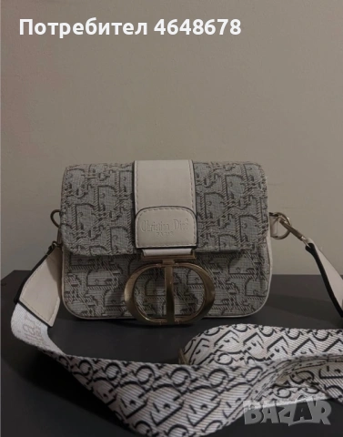 Чанта Chr.Dior