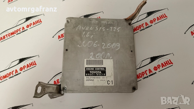 8966105C10 КОМПЮТЪР ЗА TOYOTA AVENSIS T25 1,6i 2006-2009г.