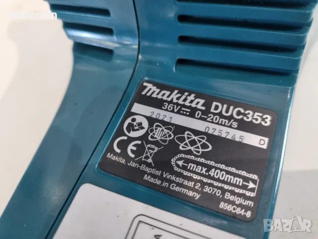 Акумулаторна резачка Makita, снимка 3 - Други инструменти - 49095203