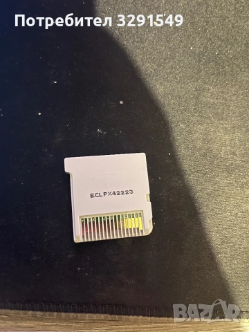 Nintendo 3ds/ нинтендо 3ds, снимка 7 - Nintendo конзоли - 53307409