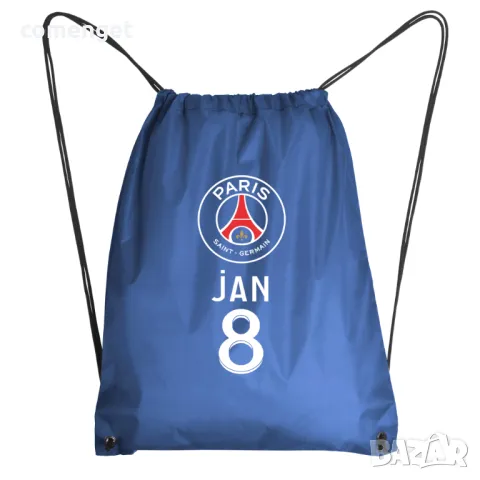 PSG ПСЖ раница / мешка - 3 цвята. Поръчай с номер по избор!