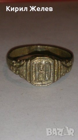 Интересен пръстен сачан ръчна изработка -66801, снимка 1 - Антикварни и старинни предмети - 28875610