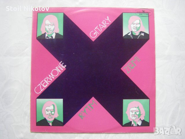 Плоча - Czerwone Gitary ‎– Rytm Ziemi ,Polskie Nagrania Muza,SXL 1166