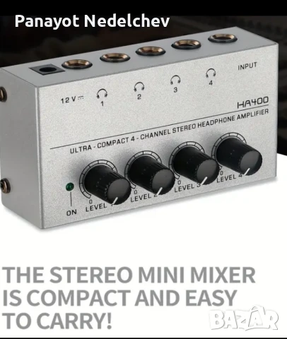 Стерео HI-FI усилвател за слушалки , снимка 6 - Ресийвъри, усилватели, смесителни пултове - 51283585