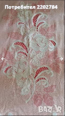 Перде  ,пердета, снимка 13 - Пердета и завеси - 41565602