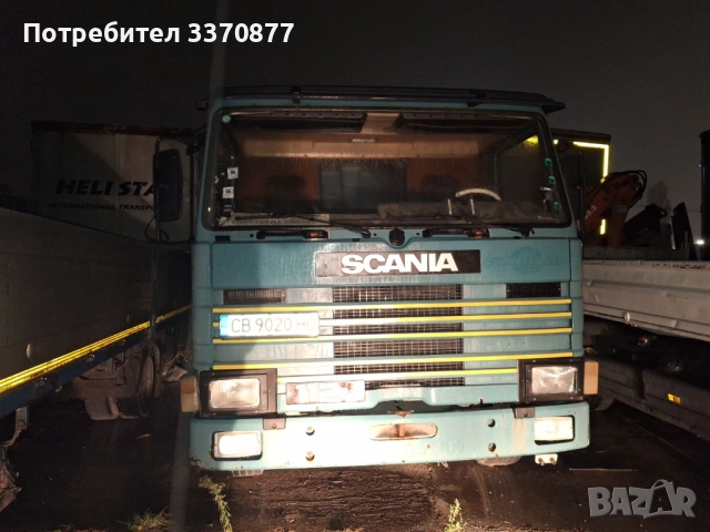 Продавам фекалка 