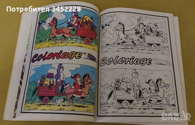 комикс за колекционери , снимка 6 - Списания и комикси - 52697656