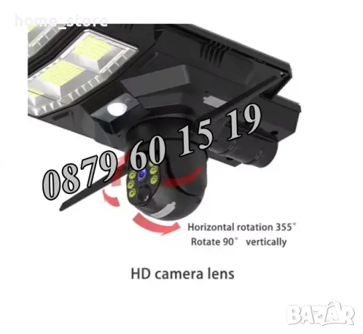 Соларна улична лампа 1800W с камера за видеонаблюдение 5MP със стойка, снимка 7 - IP камери - 49693410
