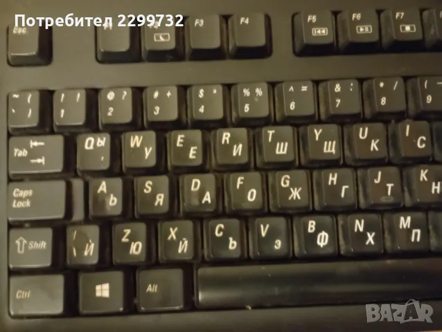 Клавиатура HP, снимка 4 - Клавиатури и мишки - 48375238