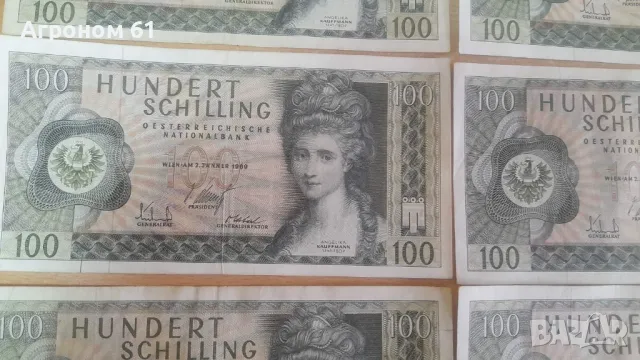 БАНКНОТИ АВСТРИЯ 100 ШИЛИНГА 1969 год, снимка 5 - Нумизматика и бонистика - 48062847