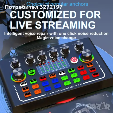 F009 Audio Mixer Звукова карта на живо с DJ миксерни ефекти и студийно оборудване Voice Changer, снимка 2 - Други - 48154669