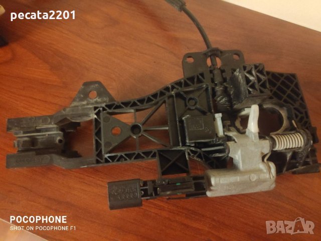 Продавам - оригинална брава + основата на дръжката за предна лява врата на Ауди, снимка 3 - Части - 33303178