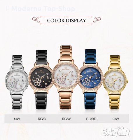 Дамски часовник NAVIFORCE Oculus Black/Gold 5016 RGB., снимка 16 - Дамски - 34738926