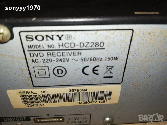 SONY HCD-DZ280 DVD USB RECEIVER 2212211858, снимка 17 - Ресийвъри, усилватели, смесителни пултове - 35221474