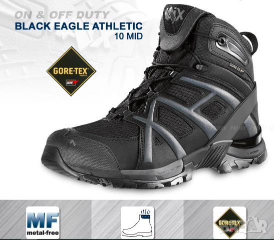 Haix Black Eagle Athletic 10 mid . номер 42 тактически / военни , полицейски , работни , обувки 