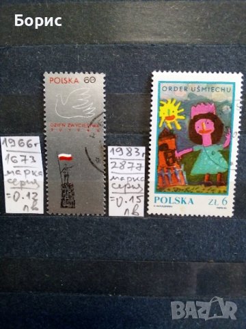 Полша с пощенско клеймо, снимка 4 - Филателия - 37940153