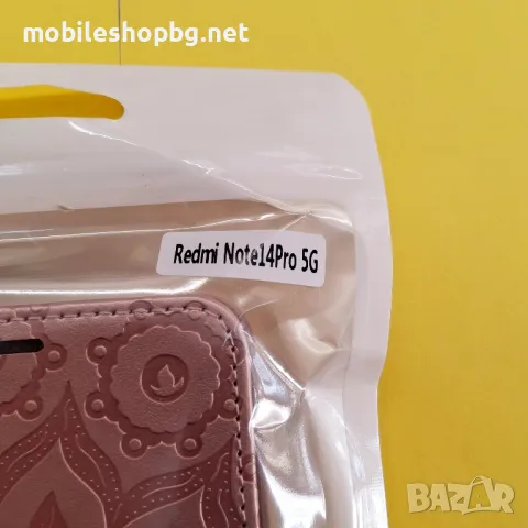 Redmi Note 14 Pro 5G калъф страничен с прегради и закопчаване розов с илюстрация, снимка 4 - Калъфи, кейсове - 49371360