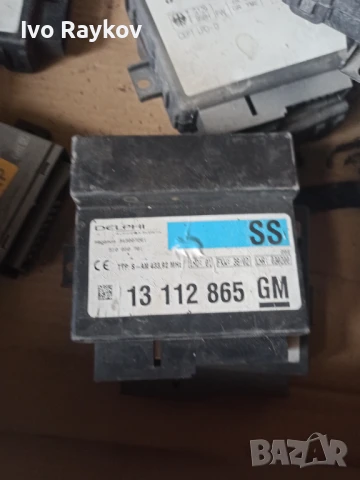 Комфорт контрол модул за Opel Astra C 13112865 GM