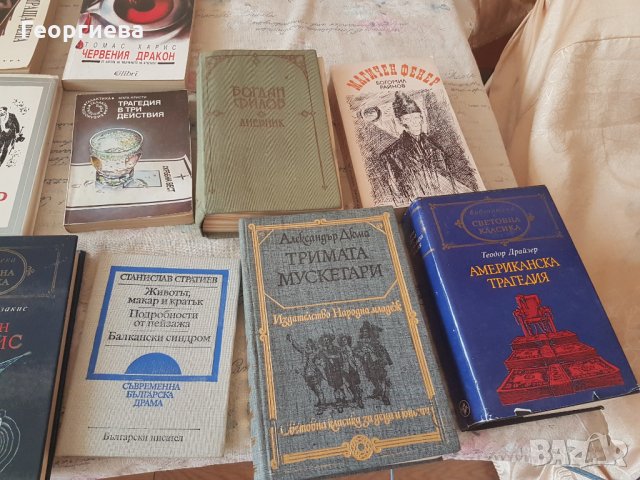 Книги - част 3, снимка 5 - Художествена литература - 28832869