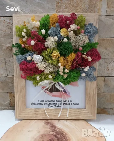 Рамки и кашпи със скандинавски мъх!, снимка 13 - Картини - 49363588