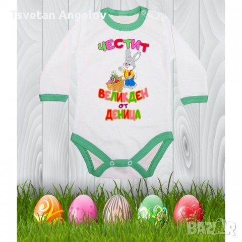 Бебешко боди Честит Великден 6 "Заек с количка - розови букви (с име по избор)", снимка 3 - Бодита за бебе - 32643432
