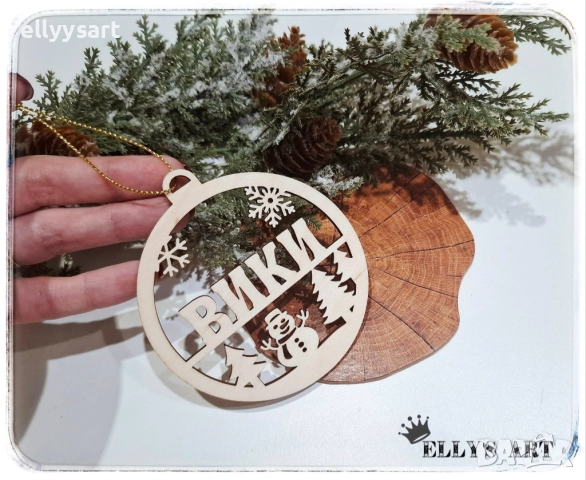 Персонализирана дървена висулка.