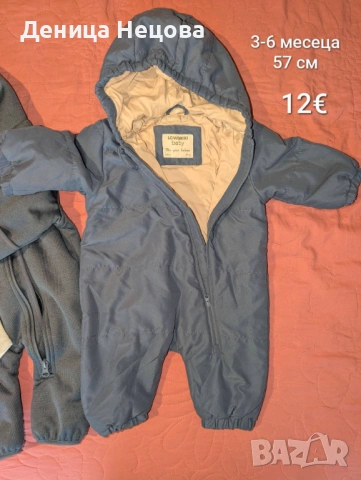 Бебешки якета, бебешки зимни гащеризони, новородено, снимка 2 - Бебешки якета и елеци - 53204823