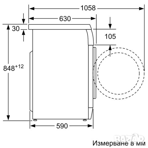 Пералня BOSCH WAS24468ME  Logixx 8 VarioPerfect  Made in Germany, снимка 13 - Перални - 43006857