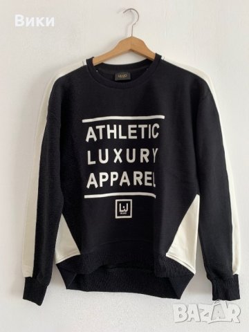 Спортно горнище Liu jo черно и бяло