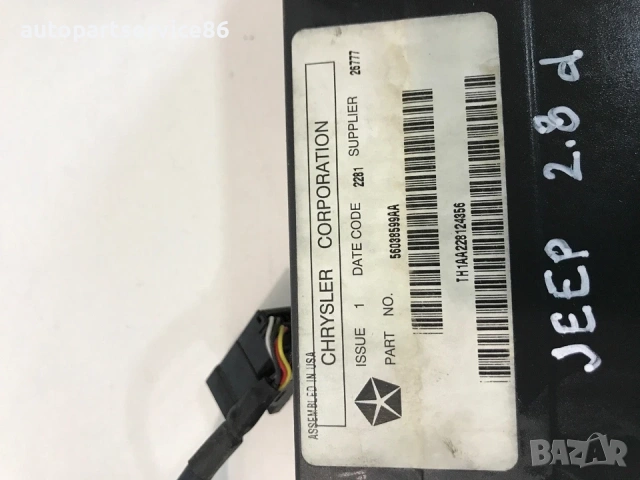 CD чейнджър 6 диска за Jeep Cherokee (2005) 56038599AA, 56038616AA, снимка 3 - Части - 53494444