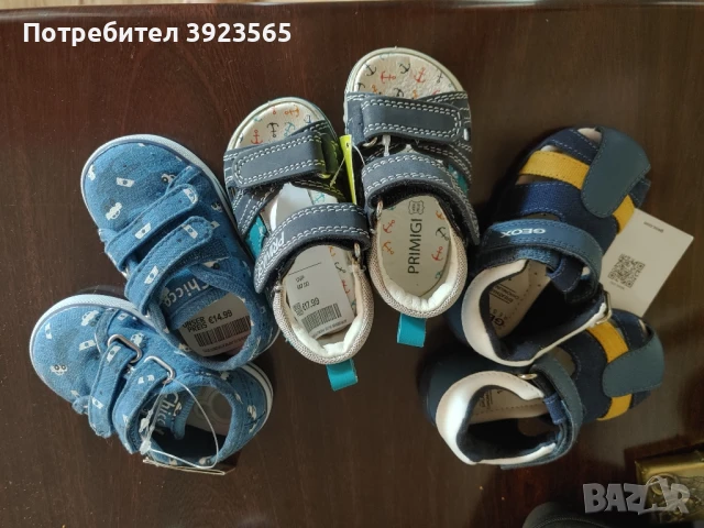 Бебешки обувки 3 чифта