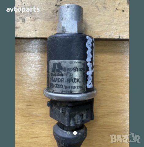 Audi a3 vw sharan 1998г прекъсвач налягане климатик, снимка 2 - Части - 40418427