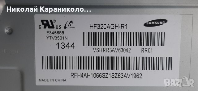 Продавам Power-BN44-00604B,IR приемник със бутон от тв.SAMSUNG UE32F4500AW , снимка 2 - Телевизори - 36838161