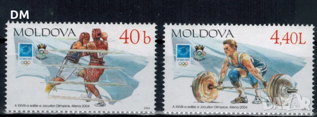 Молдова 2004 - олимпиада MNH
