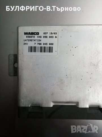 Управление wabco 036872 446 096 003 0